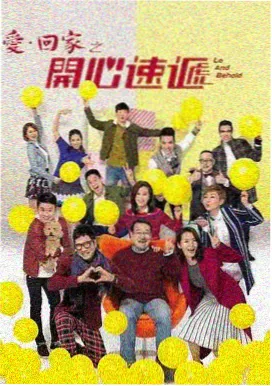 苦尽柑来遇见你 第2集 剧照